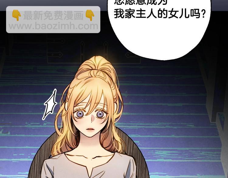 第6话 将计就计73