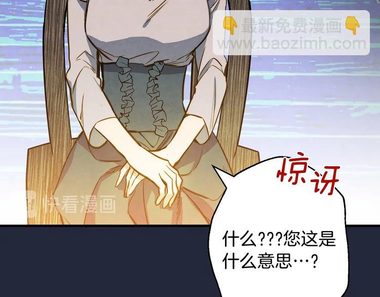 第6话 将计就计74