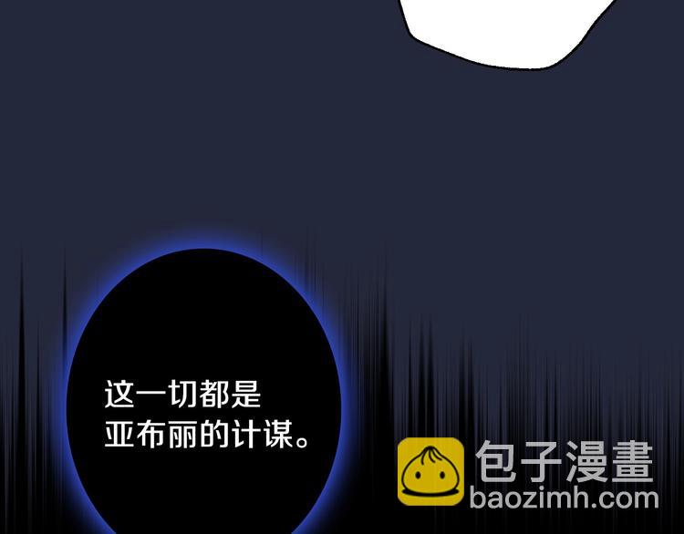 第6话 将计就计75