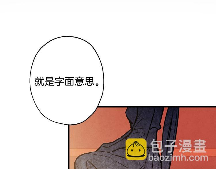 第6话 将计就计79