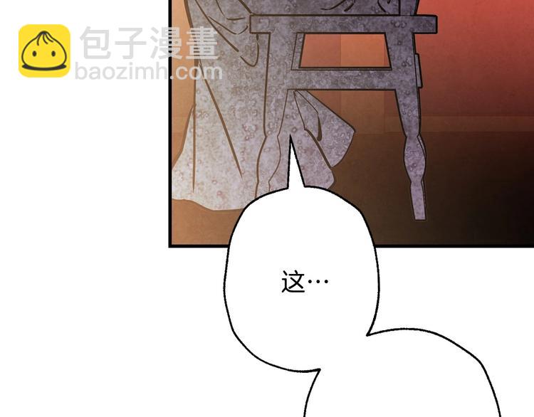 第6话 将计就计80