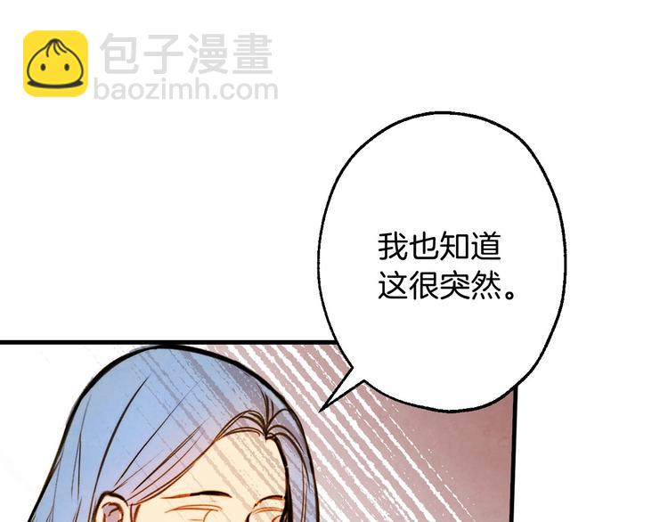 第6话 将计就计82