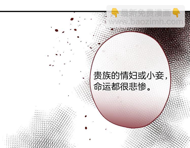 第6话 将计就计89