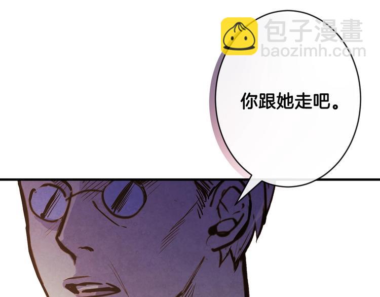 第6话 将计就计95