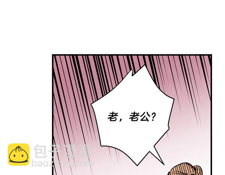 第6话 将计就计98