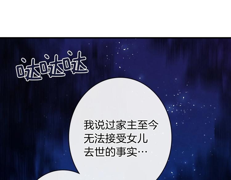 第9话 欲望勾引0