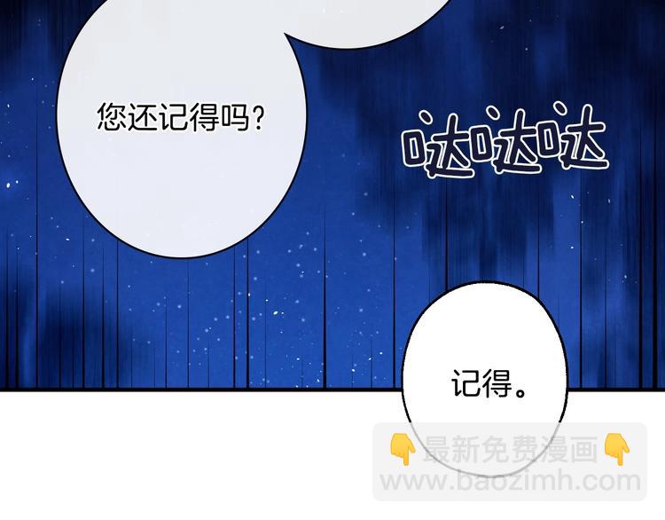 第9话 欲望勾引1