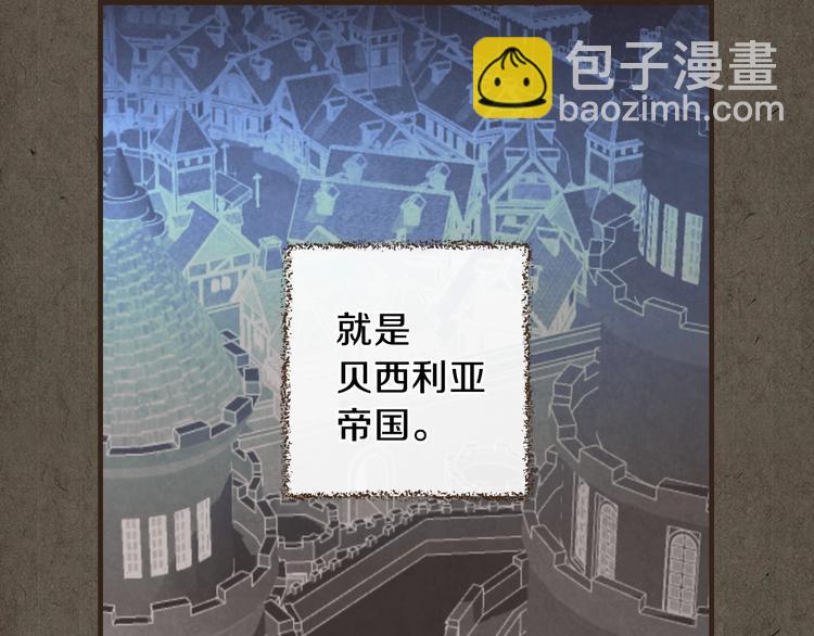 第9话 欲望勾引110