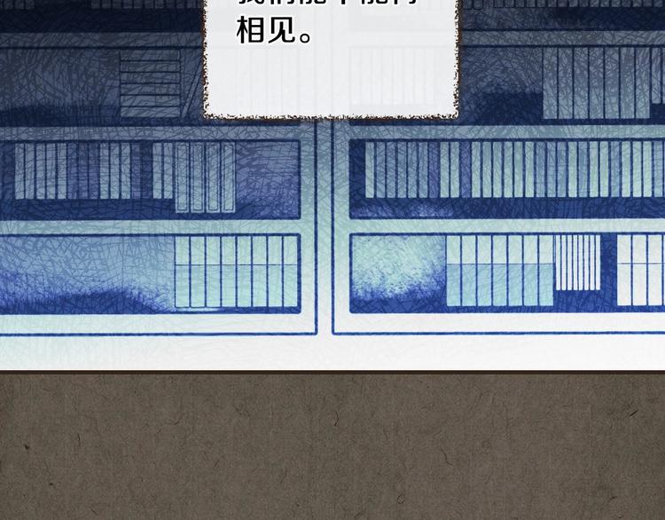 第9话 欲望勾引117