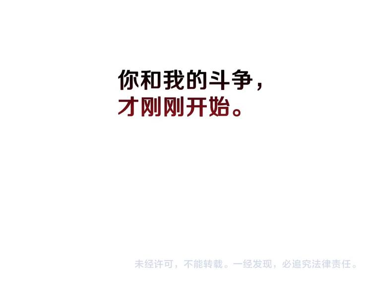 第9话 欲望勾引171