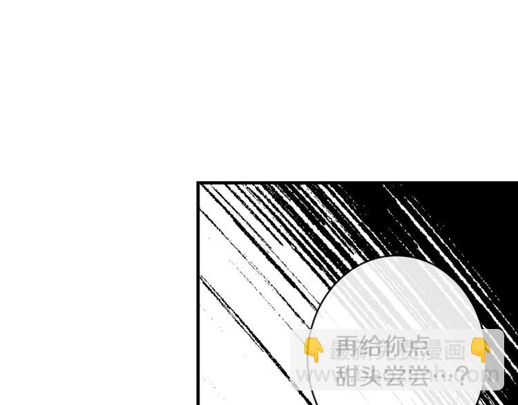 第9话 欲望勾引54