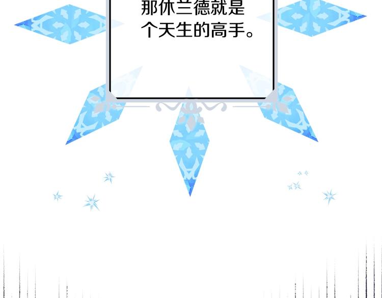 第21话 挑衅10