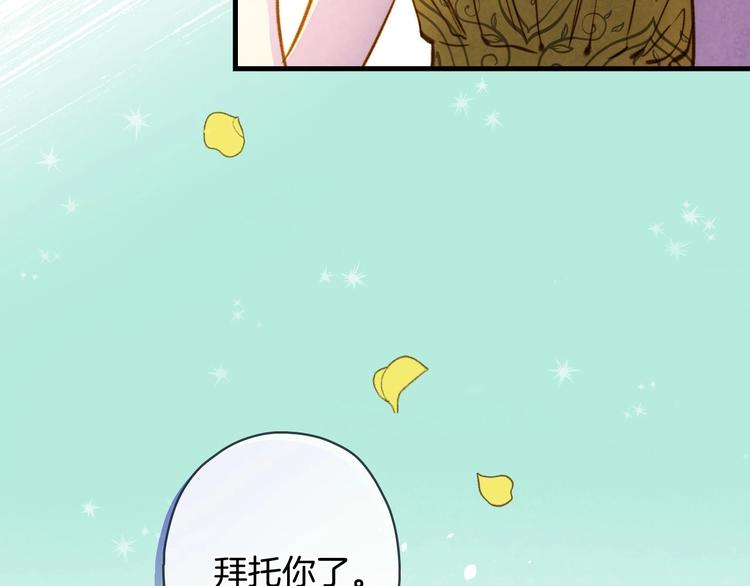 第21话 挑衅101