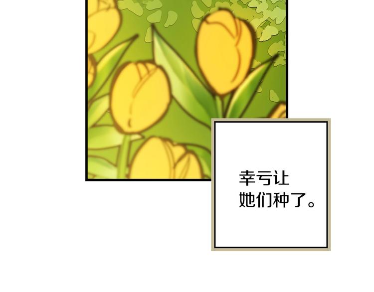 第21话 挑衅114