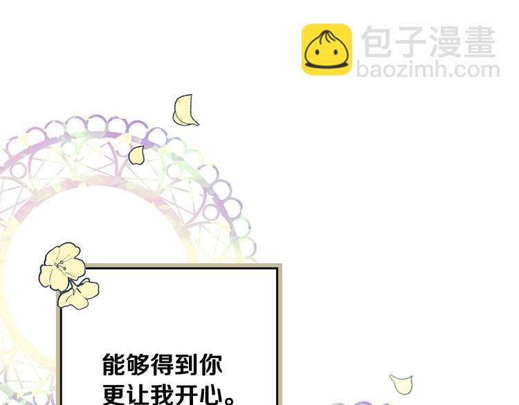 第21话 挑衅117