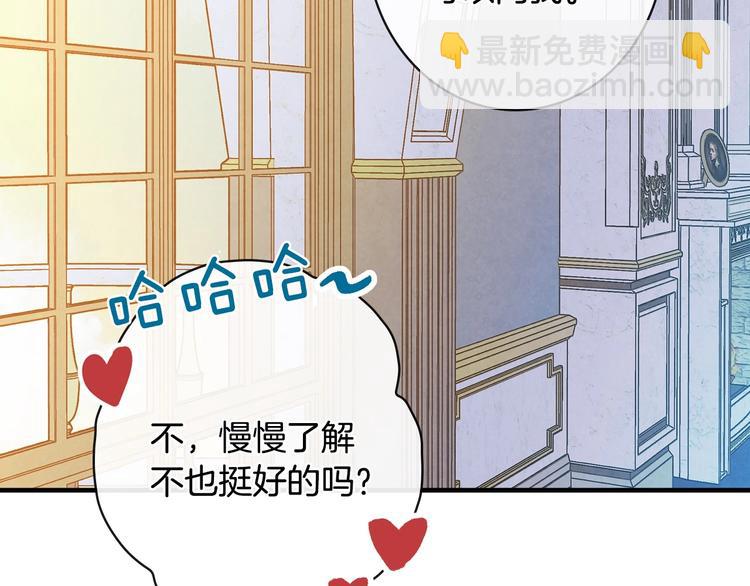 第21话 挑衅123