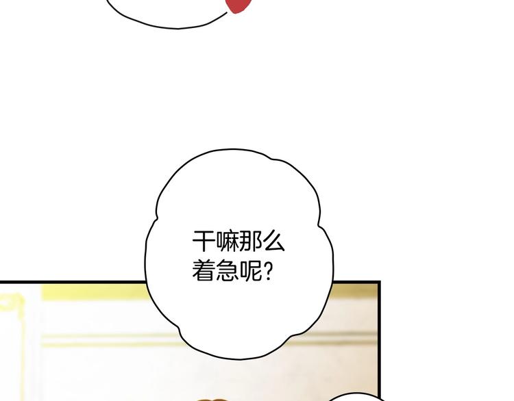 第21话 挑衅124