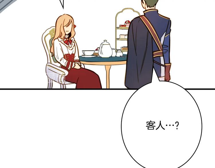 第21话 挑衅129