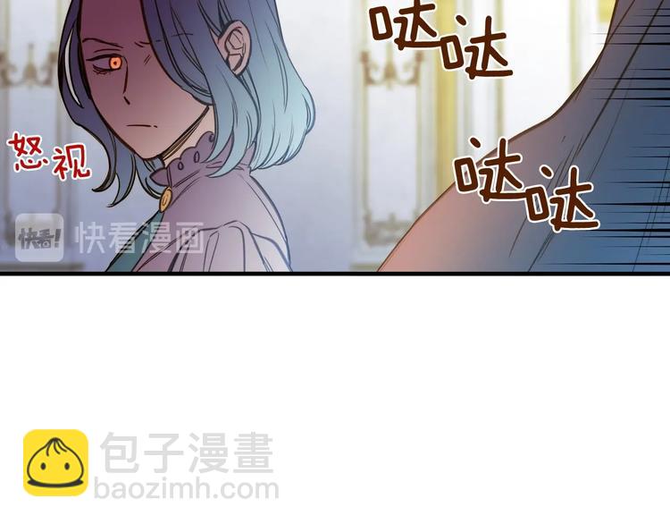 第21话 挑衅139