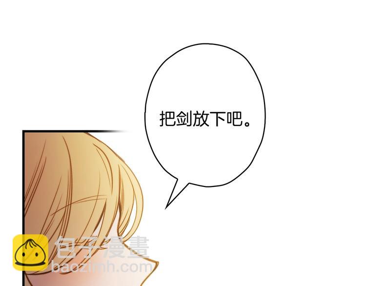 第21话 挑衅15