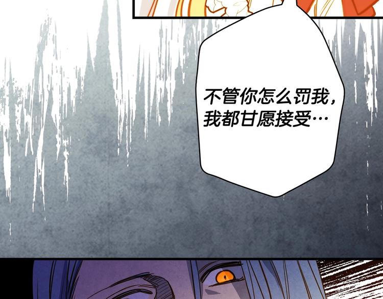 第21话 挑衅150