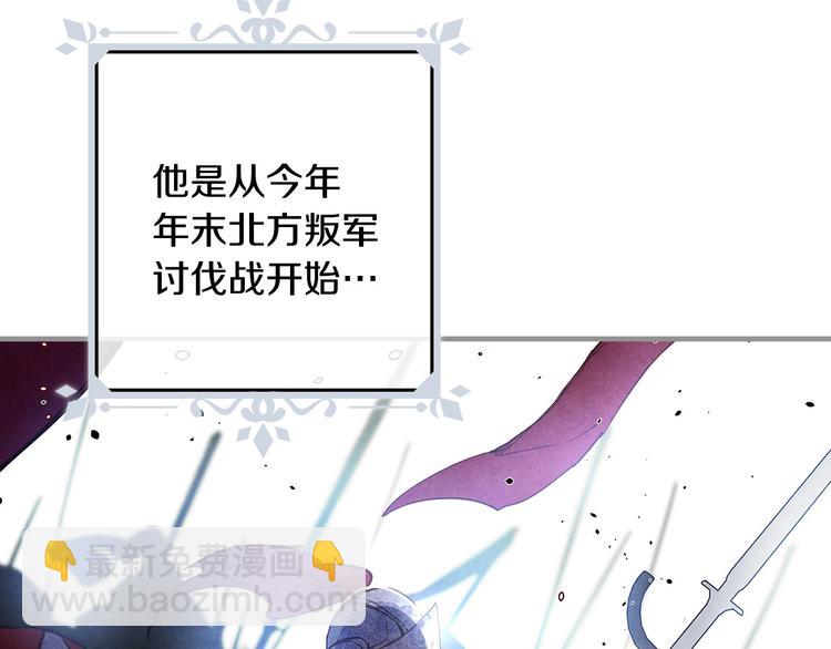 第21话 挑衅3