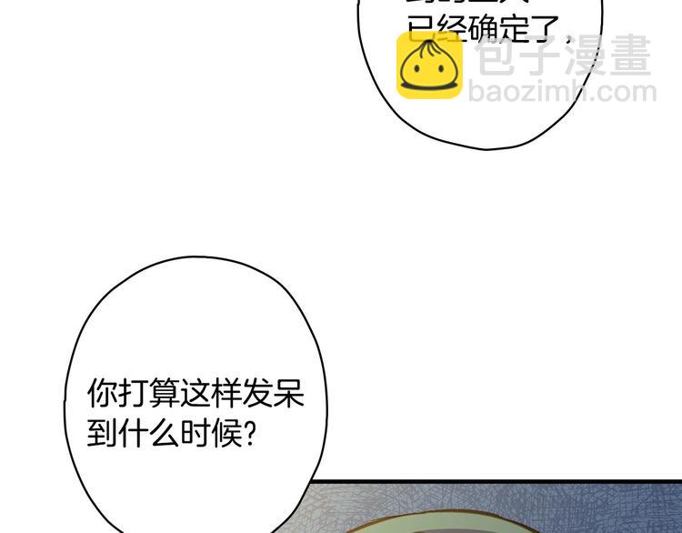 第21话 挑衅30