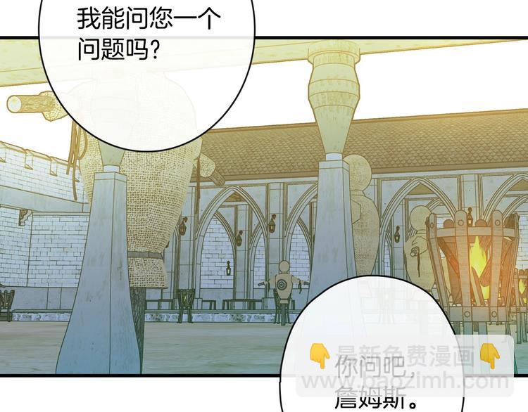 第21话 挑衅37