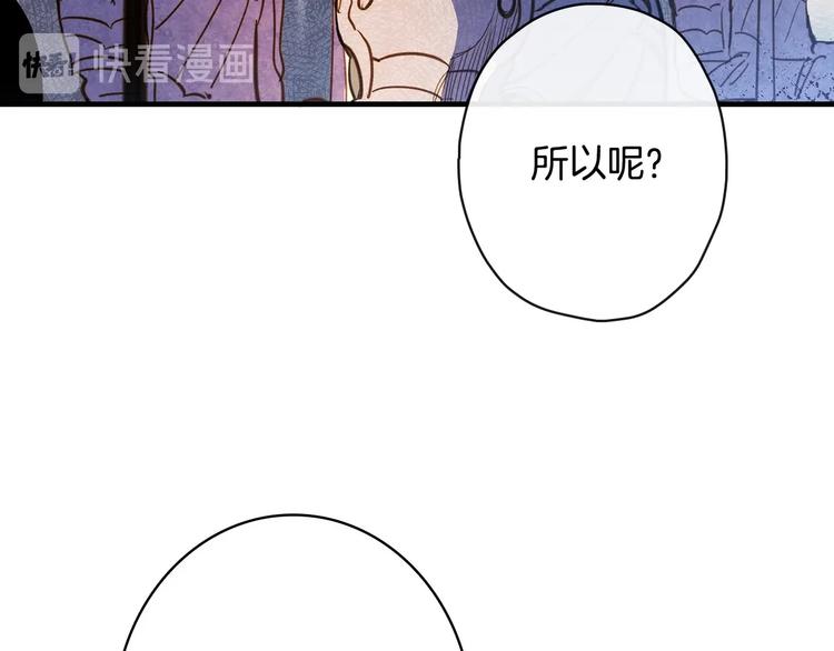 第21话 挑衅40