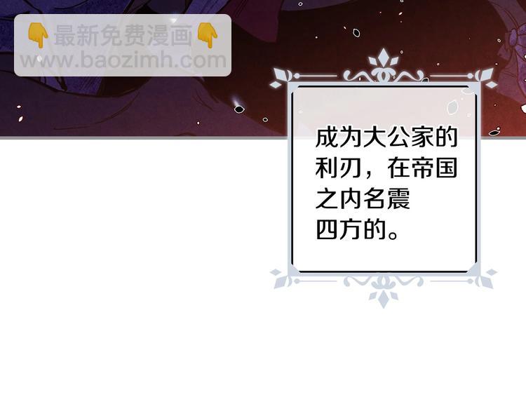 第21话 挑衅5