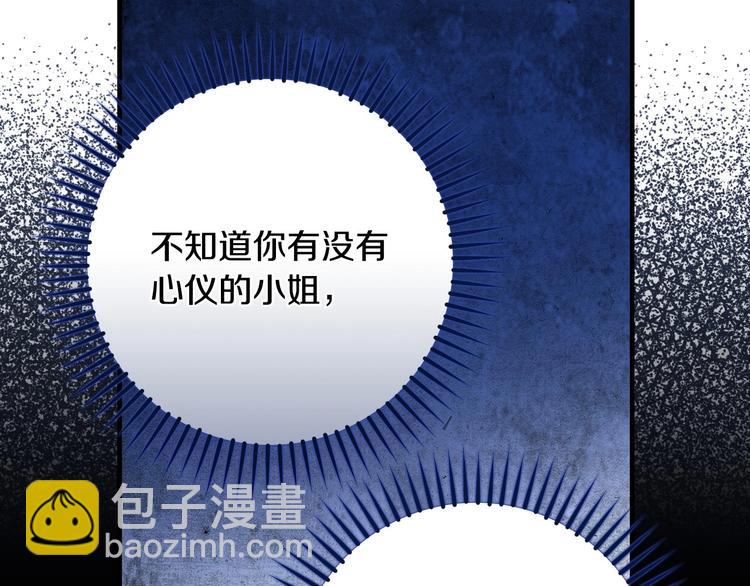 第21话 挑衅77