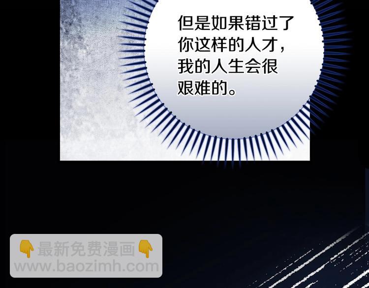 第21话 挑衅78