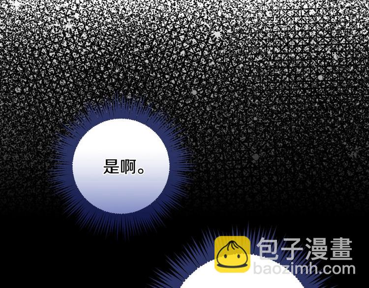第22话 宴会前的准备103