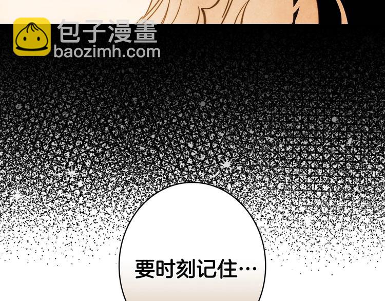 第22话 宴会前的准备109