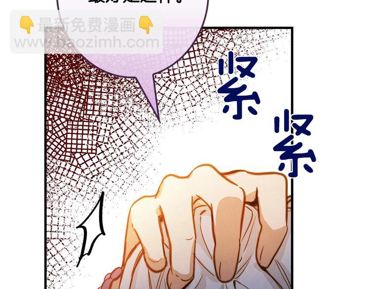 第22话 宴会前的准备15