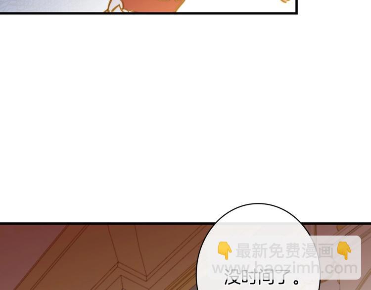 第22话 宴会前的准备35