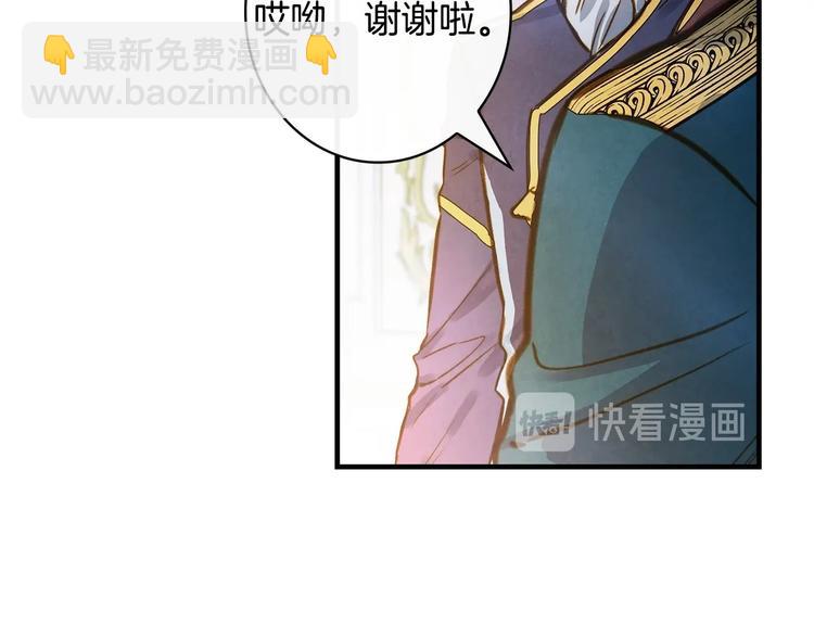 第24话 越界试探11