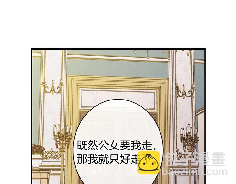 第24话 越界试探110