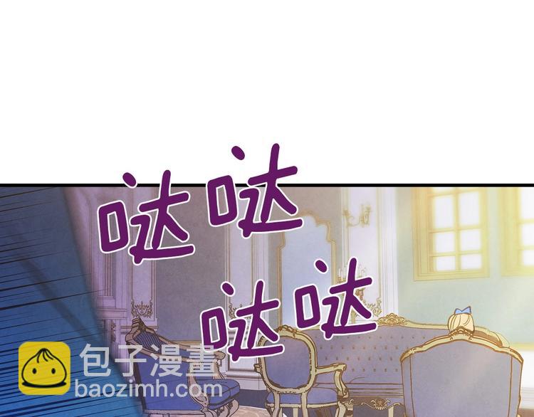 第24话 越界试探112