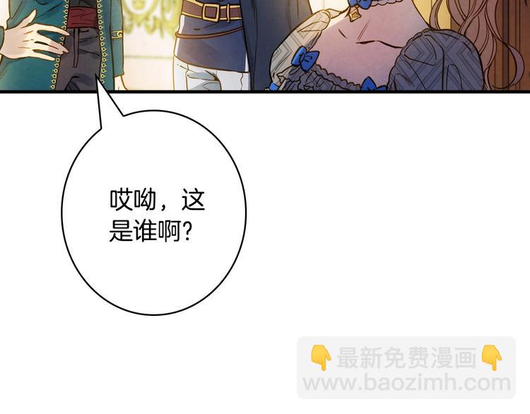 第24话 越界试探2