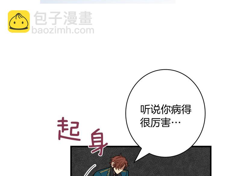 第24话 越界试探58