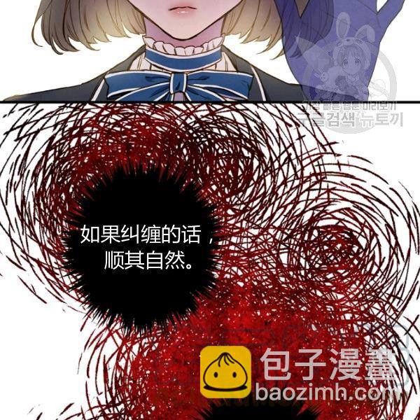 第42话 蓄势待发10