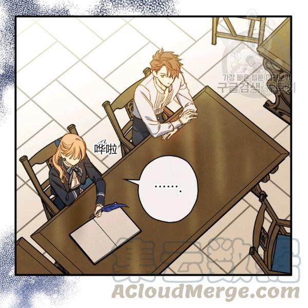 第42话 蓄势待发123