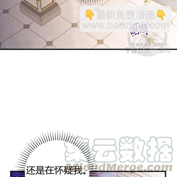 第42话 蓄势待发133