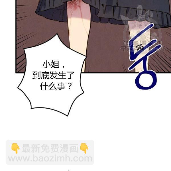 第42话 蓄势待发29
