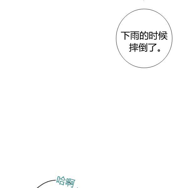 第42话 蓄势待发31