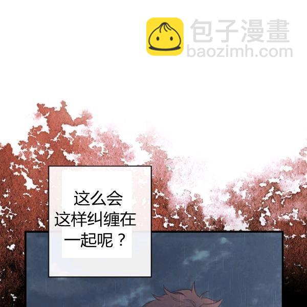 第42话 蓄势待发4