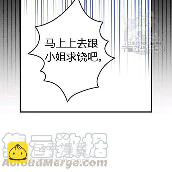 第42话 蓄势待发64