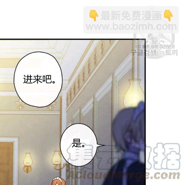 第42话 蓄势待发69