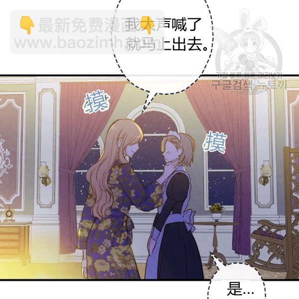 第42话 蓄势待发83